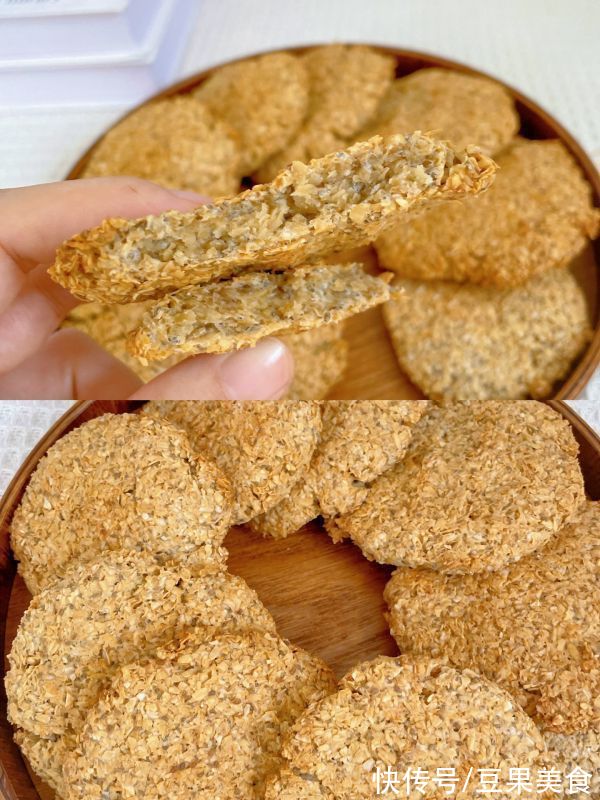 减脂期零食?燕麦麸皮饼