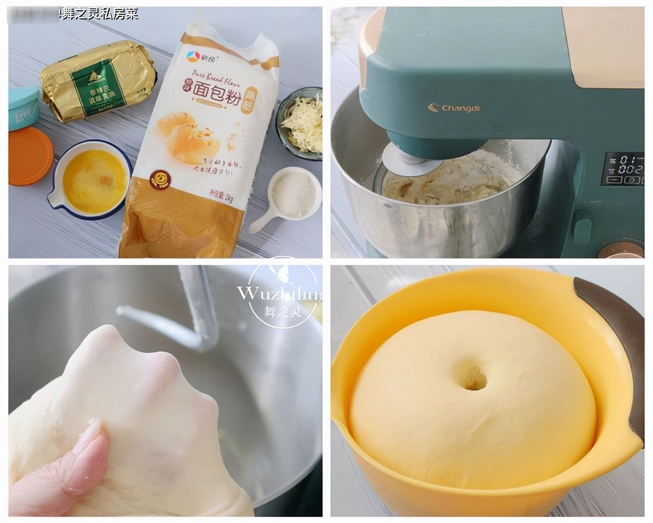 自己在家做面包，松软还营养，这个方子太棒了，记得收藏