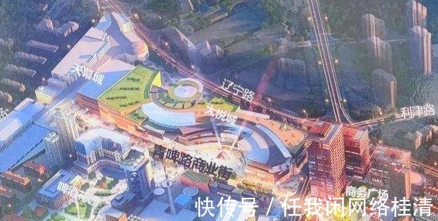 商业地产|青岛台东大悦城项目黄了,青岛或因土地征收遇阻错失中粮大悦城