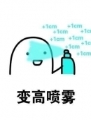 长高|不必担心长不高，快来试试瑜伽吧！