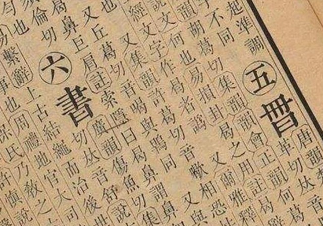 生僻字|小夫妻的结婚证走红网络,看到证上的名字后,网友:太有缘分