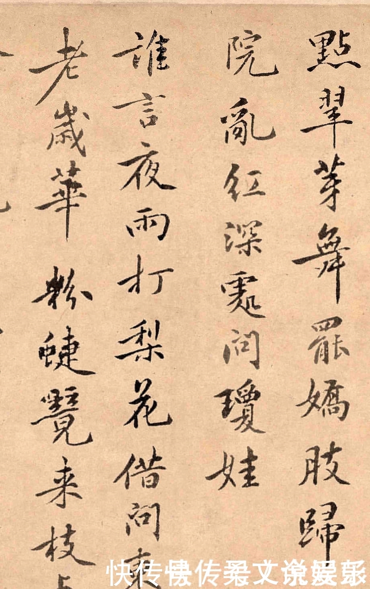 宋朝|你见过黄庭坚的楷书么?惊艳了整个宋朝,功力不输“楷书四大家”