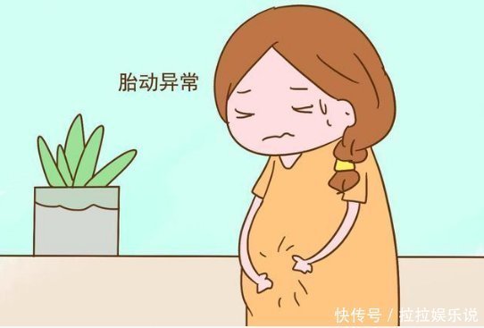 胎儿|孕期没出现这些症状，便表明胎儿发育良好，全中的孕妈没多少