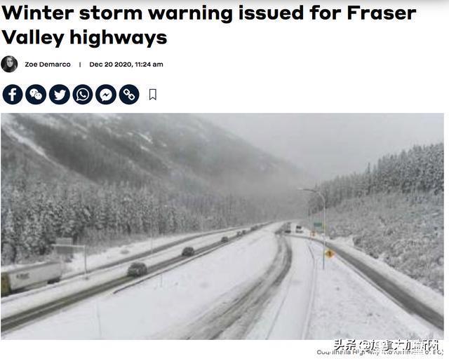 特大暴风雪预警大温多地疯狂降雪BC恐有雪崩风险