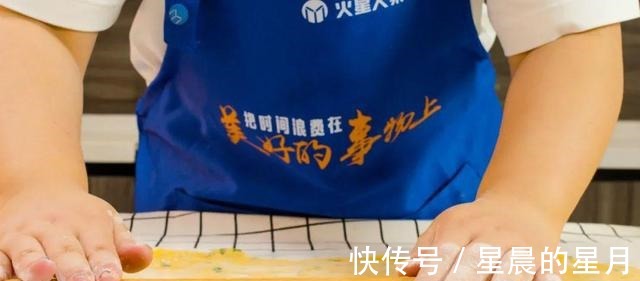 低筋面粉|口口酥脆的葱油饼干，小时候的回忆，教你用集成灶做出来！