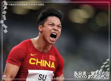 馬龍|內(nèi)地奧運(yùn)健兒訪港代表團(tuán)將于12月3日抵港 名單含蘇炳添、馬龍、許昕等