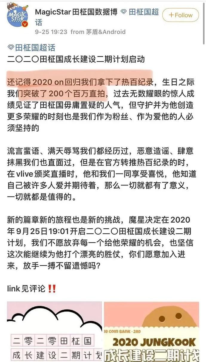 这个顶流男团是在作死吧？