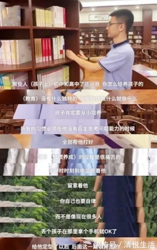 孩子|班主任坦言:7岁前“逼”孩子养成4个好习惯,上小学会很省心