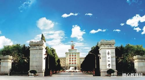 大庆油田|东北很“低调”的大学，录取分数不高，毕业后容易进国企