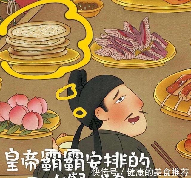 唐朝美食有多丰富不光要做吃货,还必须要吃进口食品!
