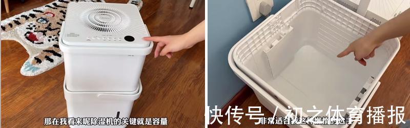 内衣裤|这5样小家电买时“肉疼”,用过后才知真香!婆婆来了都夸我聪明