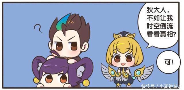 荣耀|王者荣耀漫画：貂蝉昏迷不醒；虽然衣冠整洁但是内裤却漏了出来？