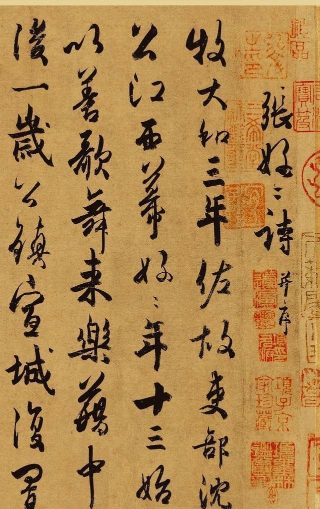 温飞卿$故宫“镇馆之宝”,为杜牧一幅书法作品,隐藏一个凄美的爱情故事