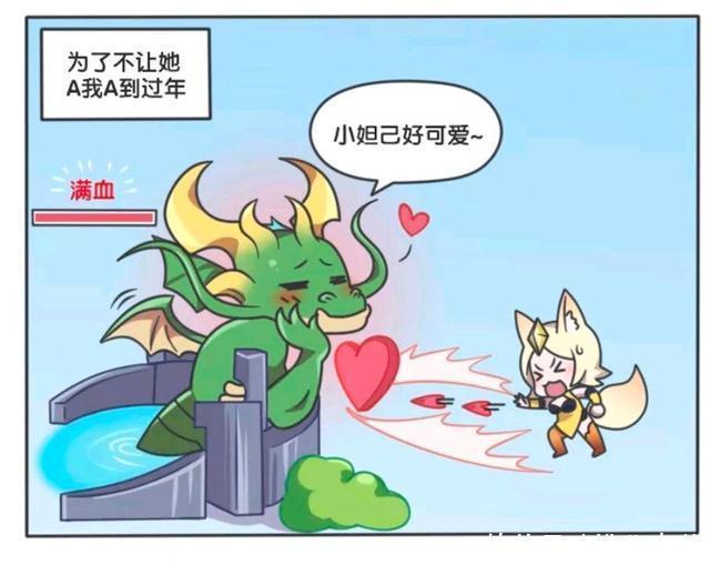 王者荣耀漫画-小妲己竟然敢挑战主宰，结果被主宰一招秒杀？