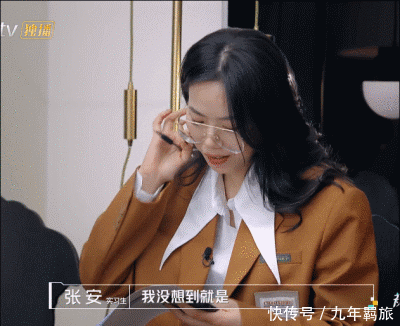 张翰这是哪学的职场PUA?