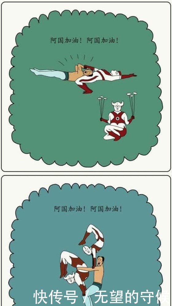 专心|脑洞漫画《打拳的时候不要想太多》专心比赛吧