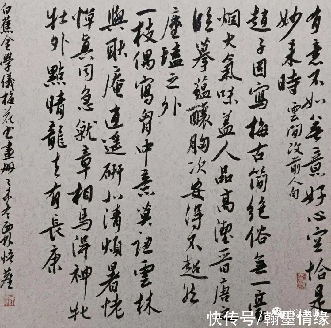 艺术家$白蕉:中国无一人懂书法,康有为的字是烂草绳