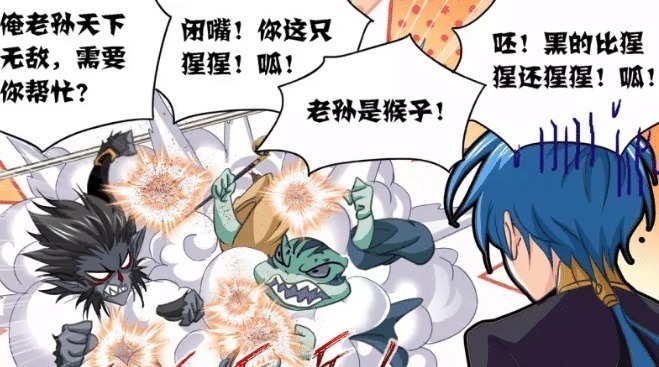 欧阳|斗罗大陆725话欧阳是孙的弱点,也是爆发点,孙进入狂暴模式