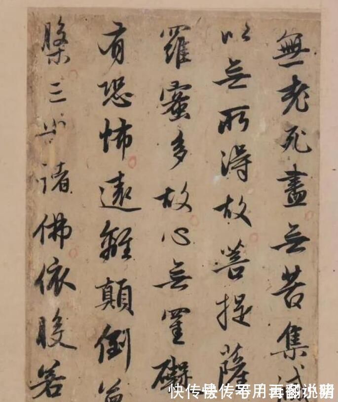 行书&赵孟頫《心经》欣赏,放大10倍,每一个字美到极致