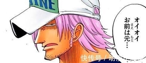 芬布迪|海贼王官方情报 尾田公布与卡普一样称号的男人, 水平却是战五渣