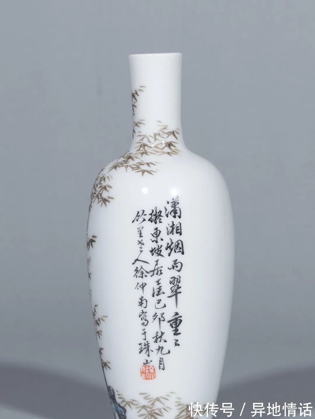 陶瓷&十竹斋北京2021秋拍｜天逸雅集——近现代陶瓷名家作品集萃