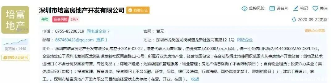 片区|深圳东核丨龙岗，16号线龙东站，赤石岗片区旧改，专规已出