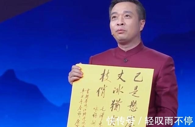 教授@康震教授的书法一流?错字满篇、功力浅薄,老干部体而已