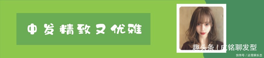 短发|好看的发型千千万，我发现这十二款发型的减龄效果最明显！