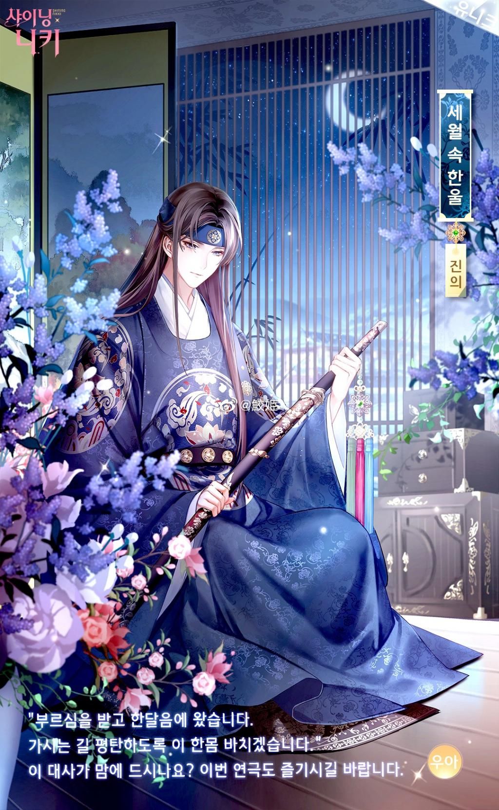 服饰|闪耀暖暖韩服惹争议,叠纸又出大问题,明朝服饰韩服分不清楚,玩家气恼偏心