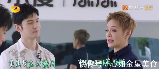 韭菜|《中餐厅》第五季首期槽点太多 姚安娜葱和韭菜分不清!