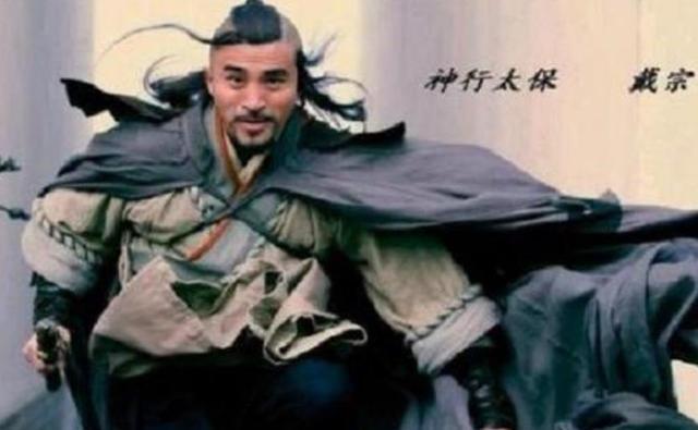 杨雄&水浒传中,看不懂戴宗的“神行术”,就无法明白,晁盖为何会死掉