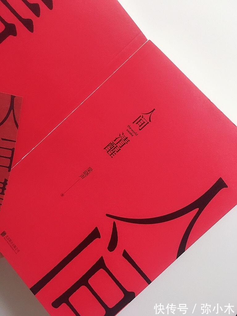 文字|看梁晓声的文字,感受人间清醒:承认对孩子自私,是勇气也是坦诚
