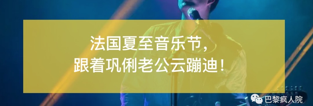 书箱|绿皮小书箱这次真的要消失了？！塞纳河将失去她的灵魂！