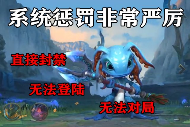 只能|英雄联盟手游在线劝退？惩罚机制太变态，只能开飞行模式玩！