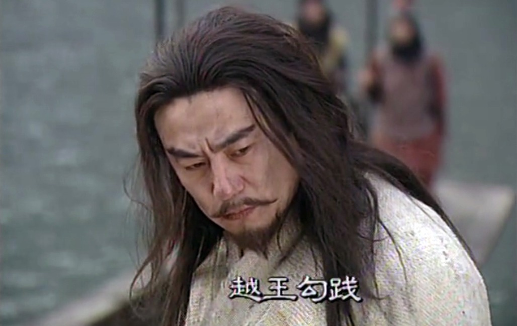 富家|范蠡不仅致力于富家,也致力于富国,他是富有战略眼光的经营奇才