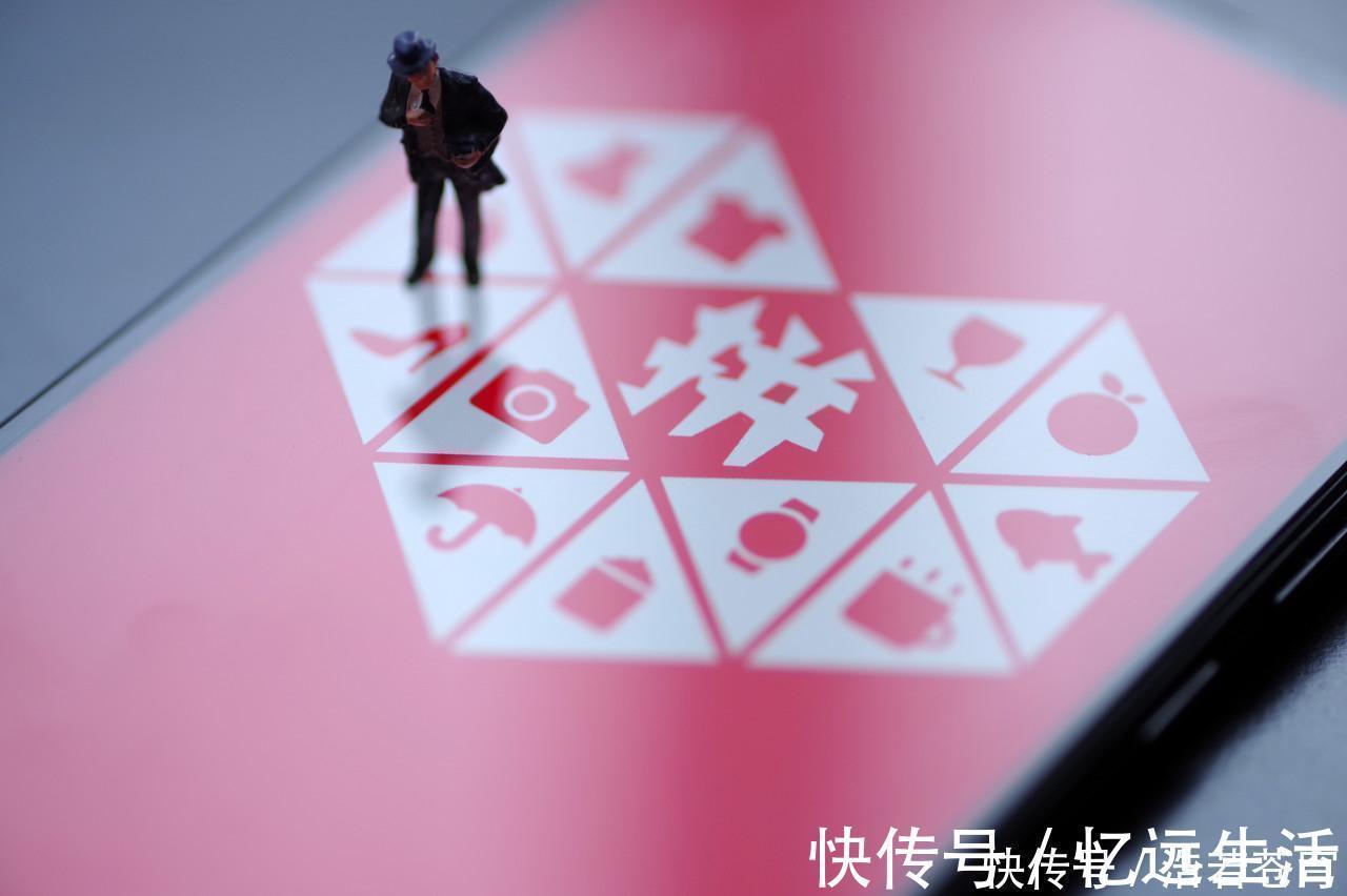 电子商务|拼多多0元砍商品，如果用户真砍到手，为何商家不亏反而赚了？