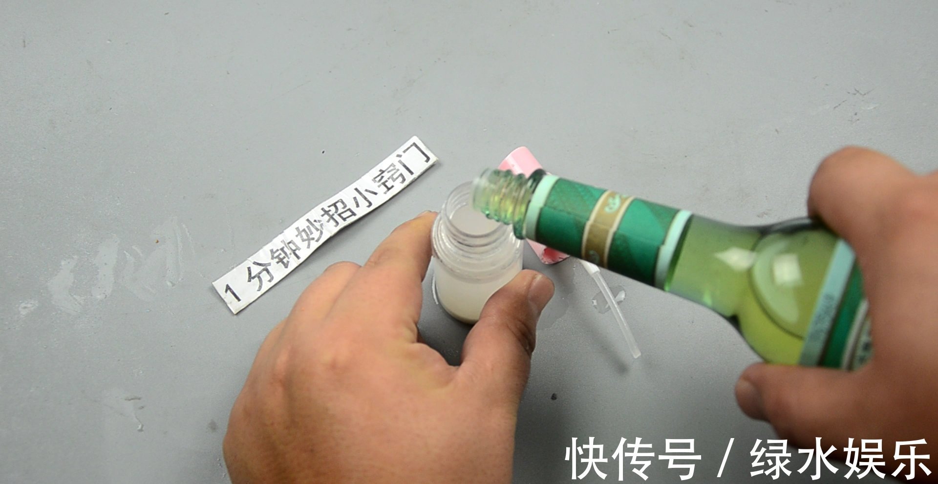 蚊子|驱蚊子原来很简单,教你个土方法,蚊虫以后躲着你,告诉家里人