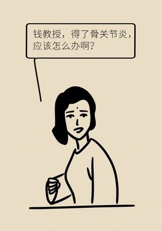 膝盖|别等疼了才就医！忽视这个小问题膝盖离废掉就不远了