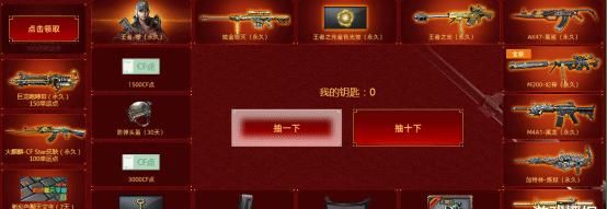 圆满|CF：又要出新王者了，还差个王者幻神和音效卡，小仓库就圆满了