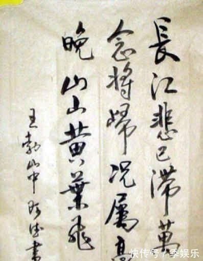 唐初四杰#天才诗人王勃的一首悲秋诗,短短二十字,古往今来引起无数共鸣