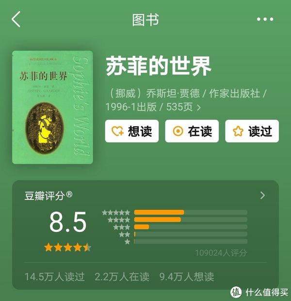 小王子|电影fans说书 篇七：书中自有颜如玉-20部直击人心的中外名著书单推荐，暑期青少年读书必备！