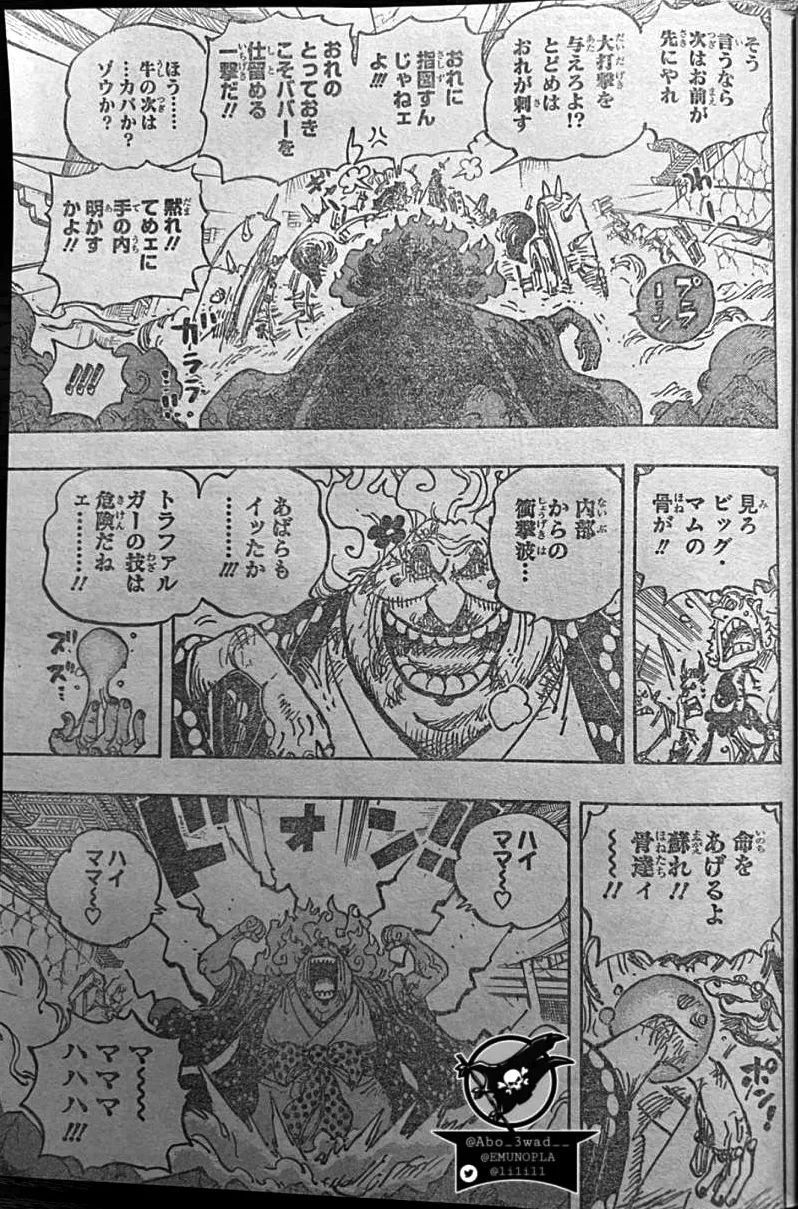 鬼岛|海贼王1039话,罗大招打穿和之国,基德电磁炮重创大妈,四皇时代终结