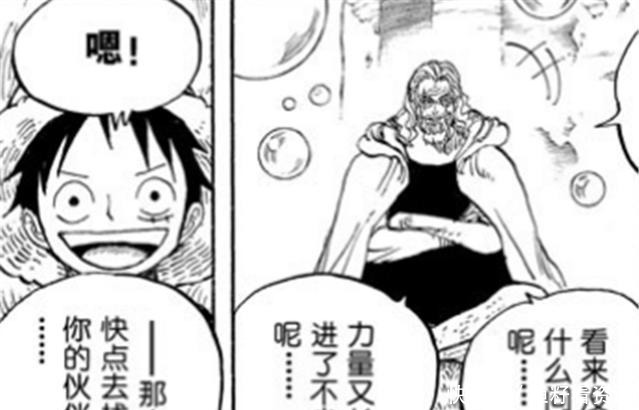 支持是我最大|海贼王索隆最终定位公布，实力已超越冥王，鹰眼剧透了他的实力