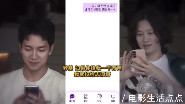 三集飙到9.1！韩综又出神作，生存游戏全程爆笑，根本停不下来