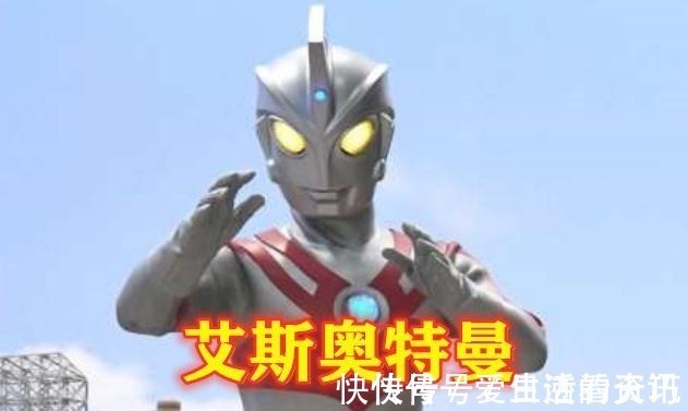 赛罗|奥特曼假如怪兽血洗了学校,你会选择哪位奥特曼报仇我选图5