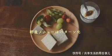 叶田女士|早上吃多少合适看完日本三位职场女性的极简早餐,我陷入了沉思