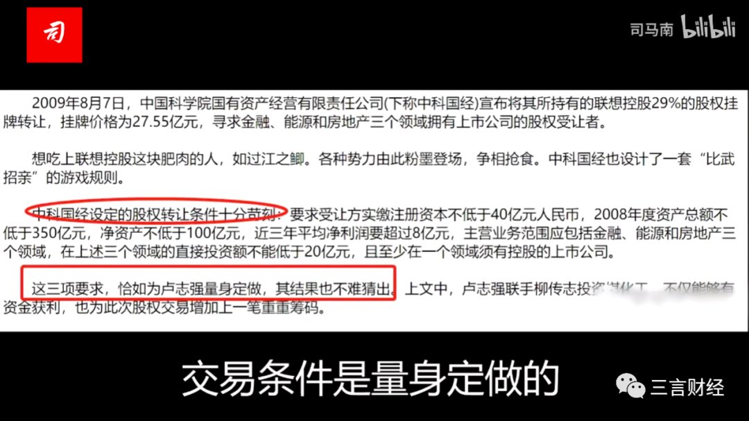 联想|一文看懂司马南怼联想：怼了啥？联想没回应？外界怎么看？