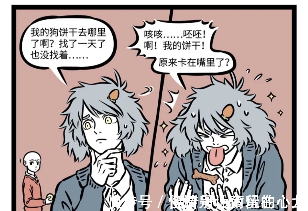 魔鬼料理|非人哉:这是什么魔鬼料理,九月竟然用奶茶泡泡面