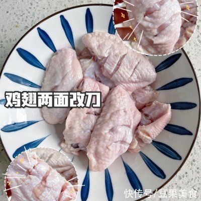 产后乳|无油也能做出好吃的干煸鸡翅