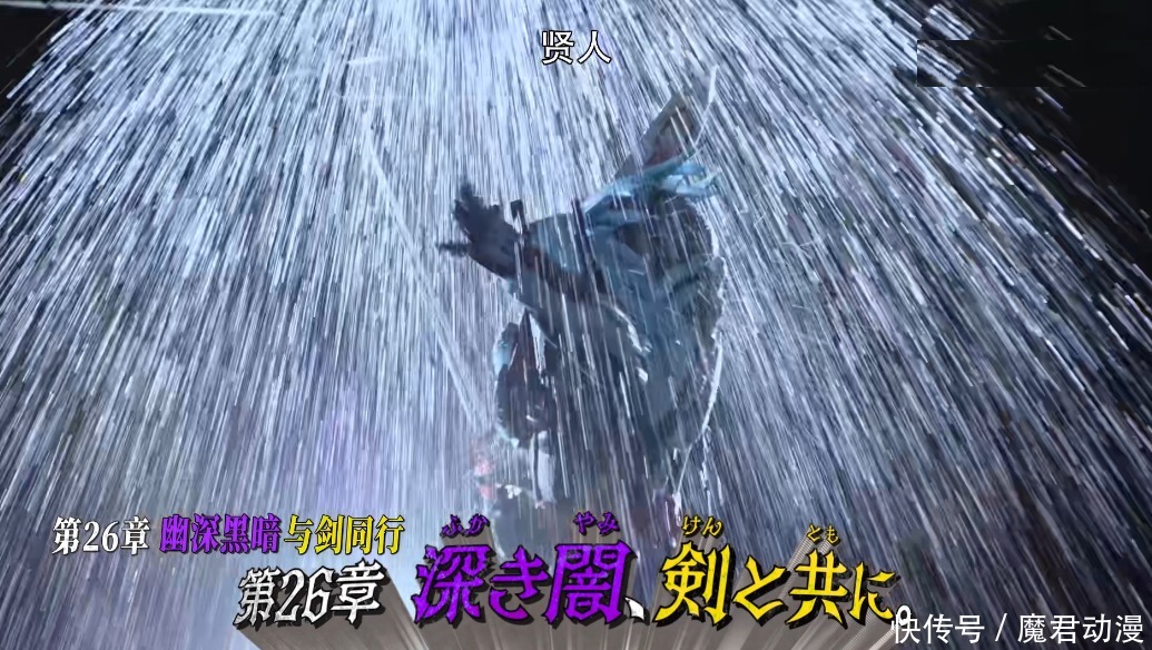 假面骑士圣刃：贤人妄想封印所有圣剑，只怪他不知道飞羽真的决心